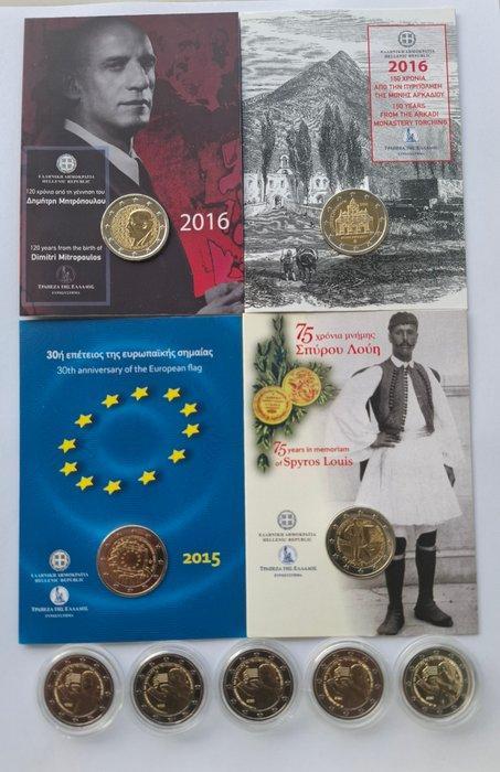 Griekenland. 2 Euro 2015/2025 (9 coins) (Zonder, Postzegels en Munten, Munten | Europa | Euromunten