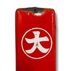 Enamel Advertising Sign [Dai no Gyo-kasu] Vintage Japanese -