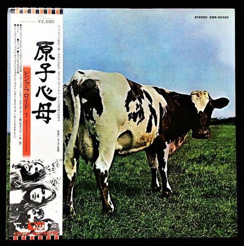 Pink Floyd - Atom Heart Mother (Japanese EMI Pressing From, Cd's en Dvd's, Vinyl Singles