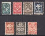 Nederland 1921 - Brandkastzegels - NVPH BK1/BK7, Postzegels en Munten, Postzegels | Nederland, Gestempeld