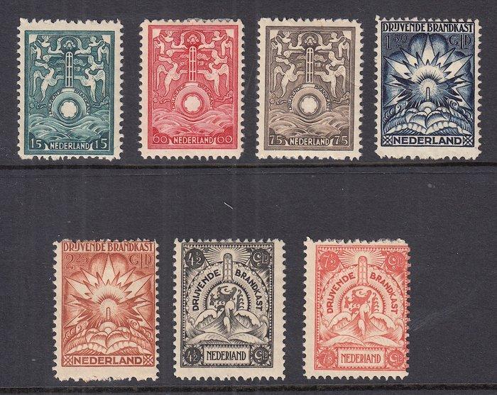 Nederland 1921 - Brandkastzegels - NVPH BK1/BK7, Postzegels en Munten, Postzegels | Nederland