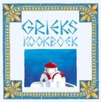 GRIEKS KOOKBOEK 9789055137114 B. Witte, Verzenden, Gelezen, B. Witte