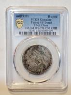 China. Szechuan / Tibet. Rupee ND (1919) - Portrait of