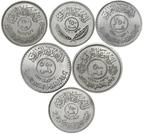 Irak. 250-500 Fils 1971/73 All Commemorative Kurds, Army,