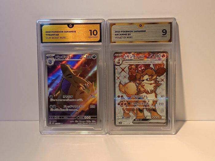 Pokémon - 2 Graded card - Tyranitar, Arcanine - GG - Various, Hobby en Vrije tijd, Verzamelkaartspellen | Pokémon