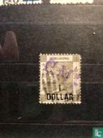 Hongkong - Koningin Victoria - 1898, Postzegels en Munten, Postzegels | Azië, Verzenden, Gestempeld