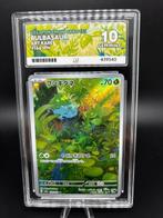 Pokémon - 1 Graded card - Bulbasaur AR - 166/165 - Perfect, Hobby en Vrije tijd, Verzamelkaartspellen | Pokémon, Nieuw