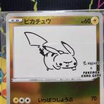 Pokémon - 1 Verzegelde kaart - Pikachu Yu Nagaba 208/S-P, Nieuw