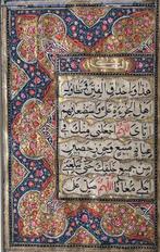 Unknown - Dalail al Khairat - 1775
