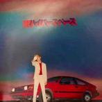 lp nieuw - Beck - Hyperspace, Verzenden, Zo goed als nieuw