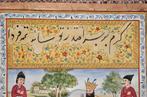 Onbekende kunstenaar - In audientie bij Fatah Ali Shah Qajar, Antiek en Kunst
