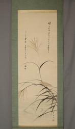 Japanse pampasgras en Water-Maan schilderij - Met