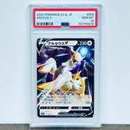 Pokémon Graded card - Arceus - PSA 10, Nieuw
