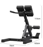 Romeinse Stoel – Hyperextensie Rug &amp; Core Trainer Thuis, Verzenden, Nieuw