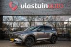 Mazda CX-5 2.0 SkyActiv-G 165 Homura Limited uit 2024,, Nieuw, Financial lease