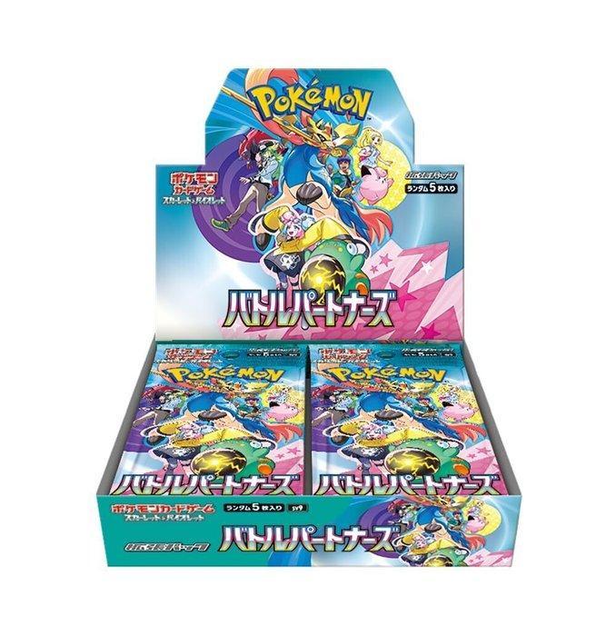 Pokémon Complete set - Scarlet & Violet - Journey Together, Hobby en Vrije tijd, Verzamelkaartspellen | Pokémon