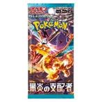 Pokémon SV3 Ruler of the Black Flame Japanse Booster Pack, Ophalen of Verzenden, Nieuw