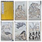 Een manga door Hokusai, gebaseerd op de legende van