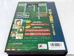 MSX - Adventure Of Randar III, Verzenden, Gebruikt