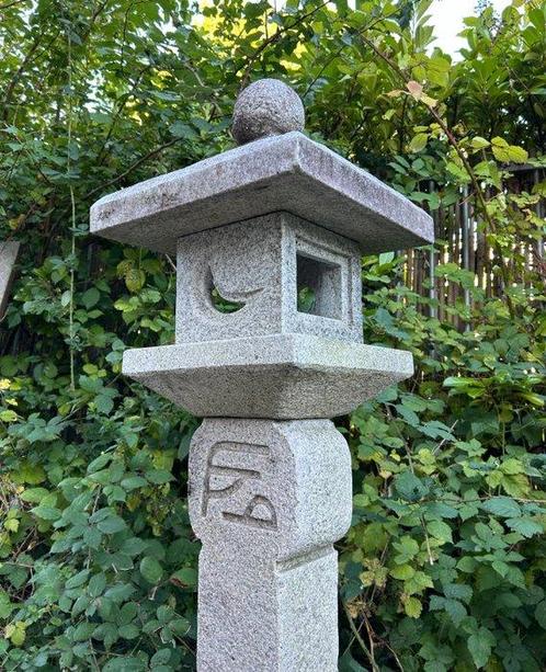 Ondergrondse tuinlantaarn  (ikekomi’dôrô),, Antiek en Kunst, Antiek | Overige Antiek