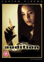 Audition DVD (2013) Ryo Ishibashi, Takashi (DIR) cert 18, Zo goed als nieuw, Verzenden