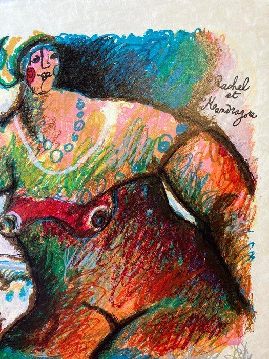 Théo Tobiasse (1927-2012) - Rachel et Mandragore [sur Japon], Antiek en Kunst, Antiek | Overige Antiek