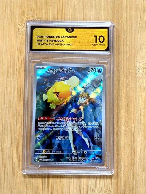 Pokémon - 1 Graded card - Psyduck 071 / 063 Art Rare Misty, Hobby en Vrije tijd, Verzamelkaartspellen | Pokémon