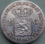 Nederland. Willem III. 2½ Gulden 1860 schaars (Zonder, Postzegels en Munten, Munten | Nederland
