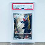 Pokémon Graded card - Charmeleon 169 - Pokémon - PSA 9, Hobby en Vrije tijd, Verzamelkaartspellen | Pokémon, Nieuw