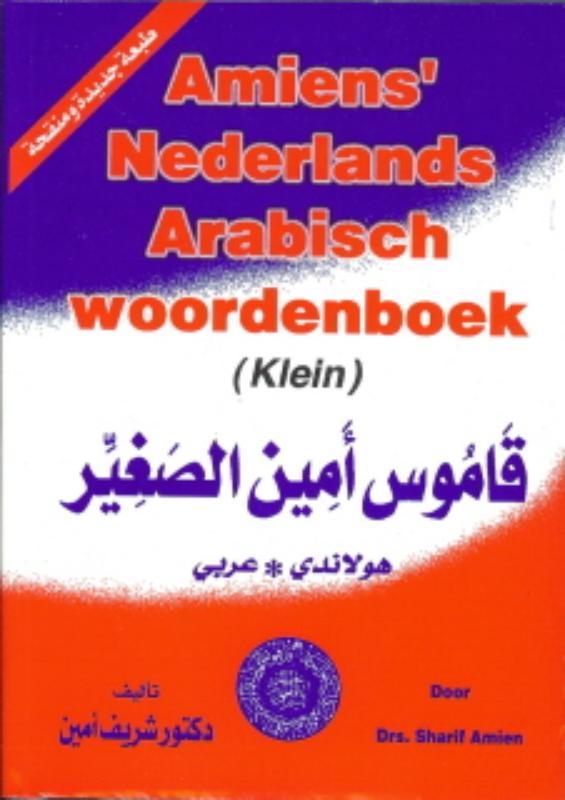 Amiens Nederlands Arabisch woordenboek klein 9789070971236, Boeken, Schoolboeken, Zo goed als nieuw, Verzenden