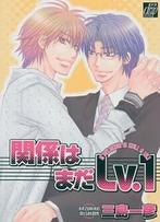 FIRST STAGE OF LOVE 9781569707395 Kazuhiko Mishima, Verzenden, Zo goed als nieuw, Kazuhiko Mishima