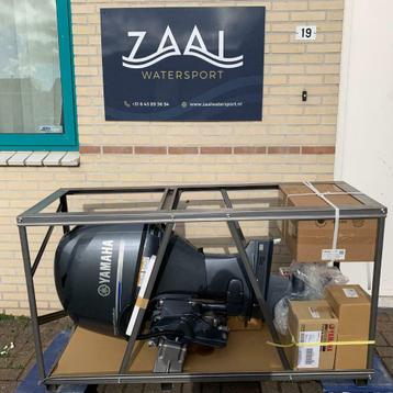 Buitenboordmotor Yamaha voor de scherpste prijs 4takt beschikbaar voor biedingen