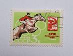 Sovjet-Unie 1964/1964 - Olympische Spelen Tokio 1964, Nieuw