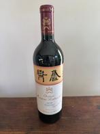 2018 Château Mouton Rothschild - Bordeaux, Pauillac 1er, Verzamelen, Nieuw