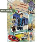 Wereld van verschil 9789033127717 Lianne Biemond, Verzenden, Zo goed als nieuw, Lianne Biemond