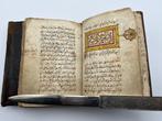 Al Jazouli - Dalail al-Khayrat - 1800, Verzamelen, Film en Tv, Nieuw