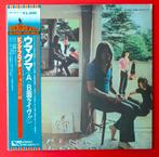 Pink Floyd - Ummagumma / Japanese EMI Rock Greatest Super, Nieuw in verpakking
