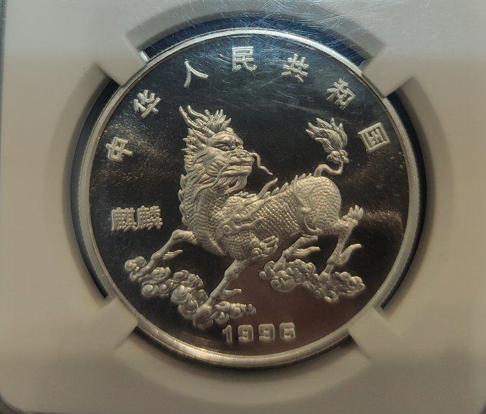 China. 5 Yuan 1996 Unicorno, Argento 999 (Zonder, Postzegels en Munten, Munten | Europa | Niet-Euromunten