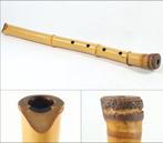 Shakuhachi Bamboo Flute (Tozan School) with Cloth Bag - -