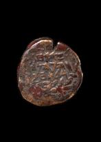 Judaeaans Brons Prutah (Zonder minimumprijs), Antiek en Kunst