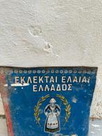 - Reclamebord - Emaille, Staal, Antiek en Kunst, Antiek | Wandborden en Tegels