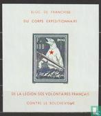 Duitse Rijk - Bezetting van Frankrijk - Vrijwilligerslegi..., Verzenden, Postfris