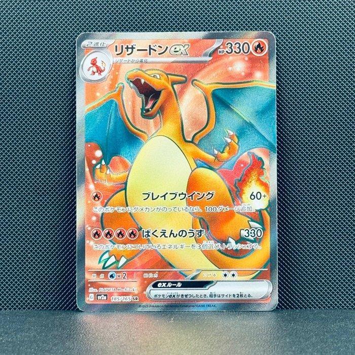 Pokémon Card - Charizard 185 - Pokémon, Hobby en Vrije tijd, Verzamelkaartspellen | Pokémon