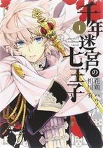 Seven Princes of the Thousand Year Labyrinth 9781626923775, Verzenden, Zo goed als nieuw, Aikawa Yu