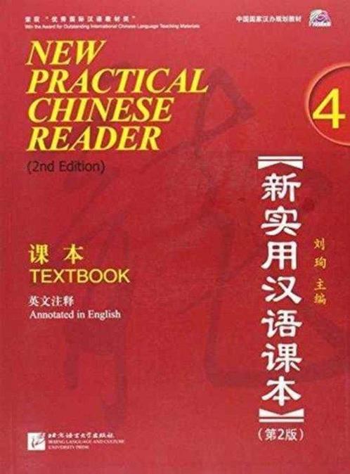 9787561934319 New Practical Chinese Reader vol.4 - Textbook, Boeken, Studieboeken en Cursussen, Nieuw, Verzenden