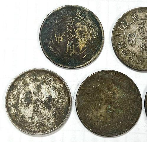 China, Republiek 20 Cents 1932, lots 5 coins (Zonder, Postzegels en Munten, Munten | Europa | Niet-Euromunten