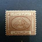 Egypte 1867/1867 - Egypte postzegel 5P Sfinx en Piramide, Gestempeld