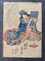 Prinses Yaegaki (Yaegaki-hime ) - Iwai Shijaku () -