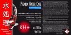 Premium Water Care KH+  20KG / 20.000gram (Waterbehandeling), Verzenden, Nieuw, Overige typen