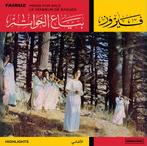 lp nieuw - Fairuz - BAYAA AL KHAWATEM - HIGHLIGHTS, Cd's en Dvd's, Vinyl | Wereldmuziek, Zo goed als nieuw, Verzenden